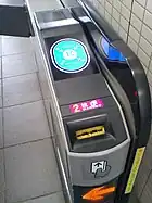 PASMO対応自動改札機のICカード読み取り部(京浜急行電鉄 大鳥居駅)