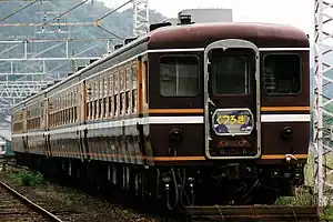 12系「くつろぎ」
