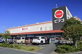 ピアゴ清水山店(2020年(令和2年)10月)