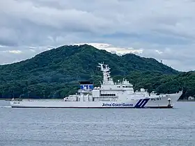 PL-01「おき」