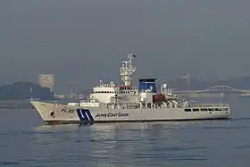 巡視船みうら