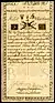 5ズウォティ紙幣（1794年）
