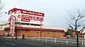 パワーズ富田店(三重県四日市市、閉店済)