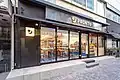 PRONTO 銀座コリドー店(東京都)
