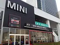 MINI みなとみらい（2014年4月撮影）