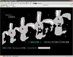 PTT2ログイン画面
