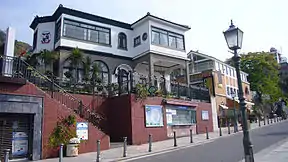 旧ヒルトン邸（旧パナマ領事館）