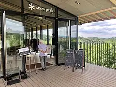 スノーピークの直営店(愛知県豊田市)