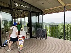 パークフィールドスノーピーク豊田鞍ヶ池店（2021年6月）