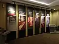 展示室