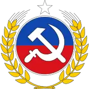 チリ共産党のロゴ(「鎌と槌」の周囲に麦の穂)