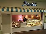 店舗（アスナル金山店）