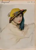 「ユーゲント」挿絵 (1914)