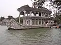 石舫
