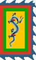 阮朝の槍旗(1802年 - 1945年)