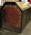 ピョートル2世の棺