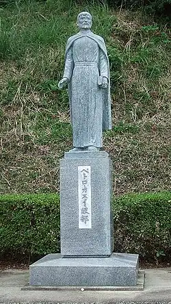 「ペトロ岐部像」1965年制作(大分県国東市ペトロ・カスイ岐部記念公園)