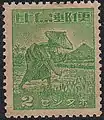 日本語による「比島郵便」切手（1943年）