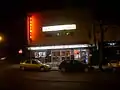 フェニックス・シネマ