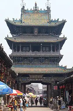 平遥市楼
