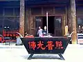 平遥郊外の双林寺