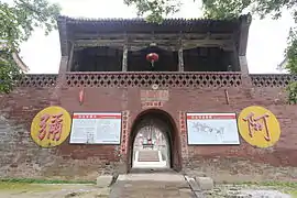 山門。
