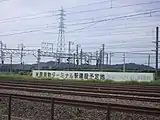 貨物ターミナル建設予定地（2008年1月）