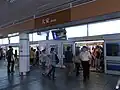文山線ホーム
