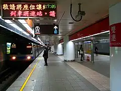淡水線ホーム（2011年）