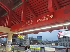 同(設置後)
