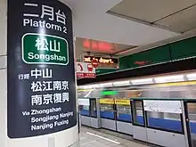 B2Fホーム(2019年)