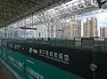 海口東駅プラットホーム。