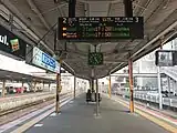 2・3番のりば（2018年3月）
