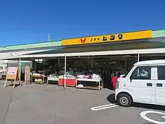 プラザヒラク
