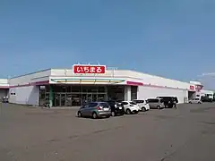 プラザ。いちまる 清水店（上川郡清水町）※2021年8月31日閉店