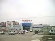 Technopolis