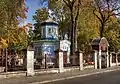 東方正教会墓地