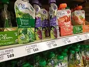 アルミパウチに入った食品。