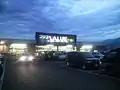 プラスバリュー甲西店2008年5月4日撮影