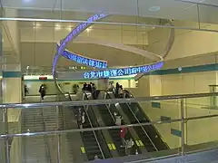 1番線ホームのエスカレーター上にある、LEDオブジェクト(2006年5月31日)