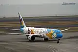ポケモンジェット1999