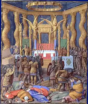 『エルサレム神殿のポンペイウス』（1470年頃）『ユダヤ古代誌』フランス語翻訳版のミニアチュール。