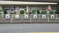 ぽっぽ保育園