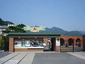 碓氷峠鉄道文化むら