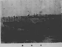 1932年頃の呉軍港（本校郷土教育と郷土読本より）