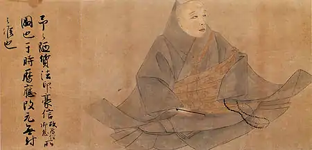 『紙本著色花園天皇像』藤原豪信延元3年/暦応元年(1338年)紙本著色、国宝長福寺(京都府京都市右京区)