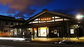 塩沢郵便局（新潟県）