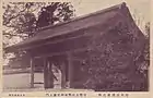 旧国宝建造物・海上門（海蔵門、現存せず）の絵葉書