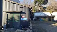 窯元はづき