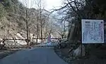 起点付近にゲートがあり冬期などに閉鎖される